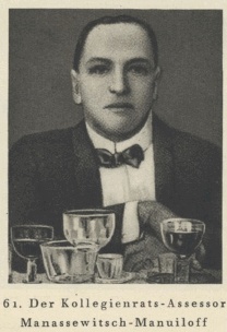 Иллюстрация к книге — Анна – королева морской разведки [i_023.jpg]