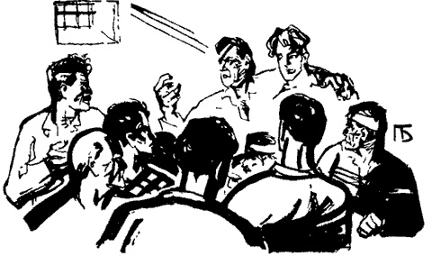 Иллюстрация к книге — Джон Рид [p_003.jpg]