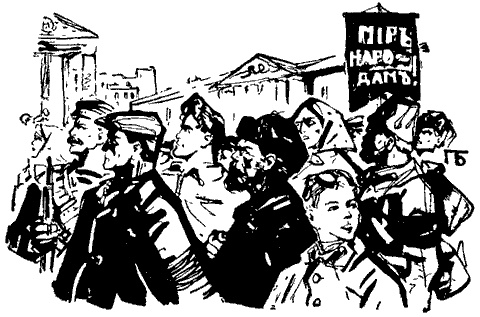 Иллюстрация к книге — Джон Рид [p_006.jpg]