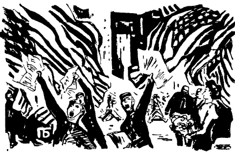 Иллюстрация к книге — Джон Рид [p_014.jpg]