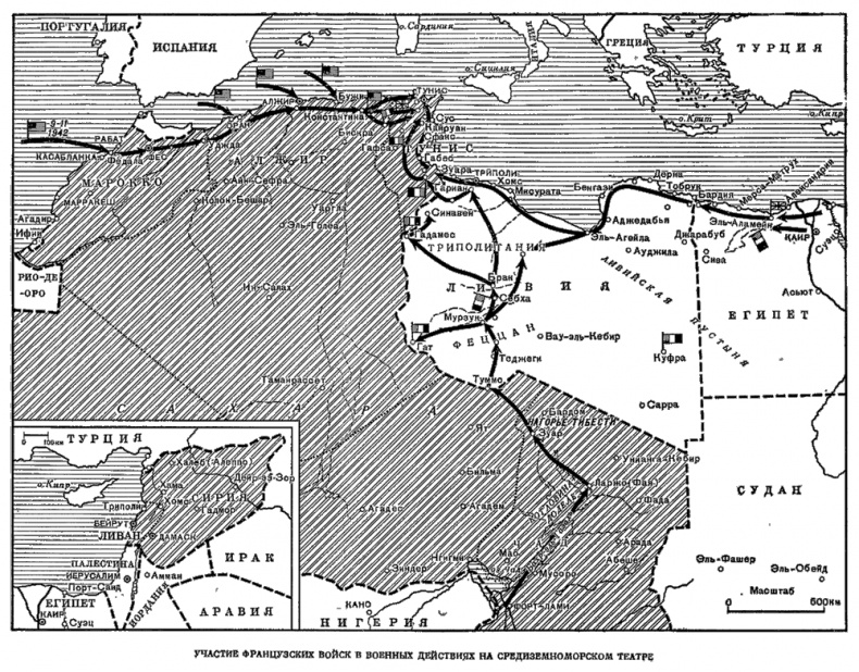 Иллюстрация к книге — Военные мемуары. Единство. 1942-1944 [i_002.jpg]