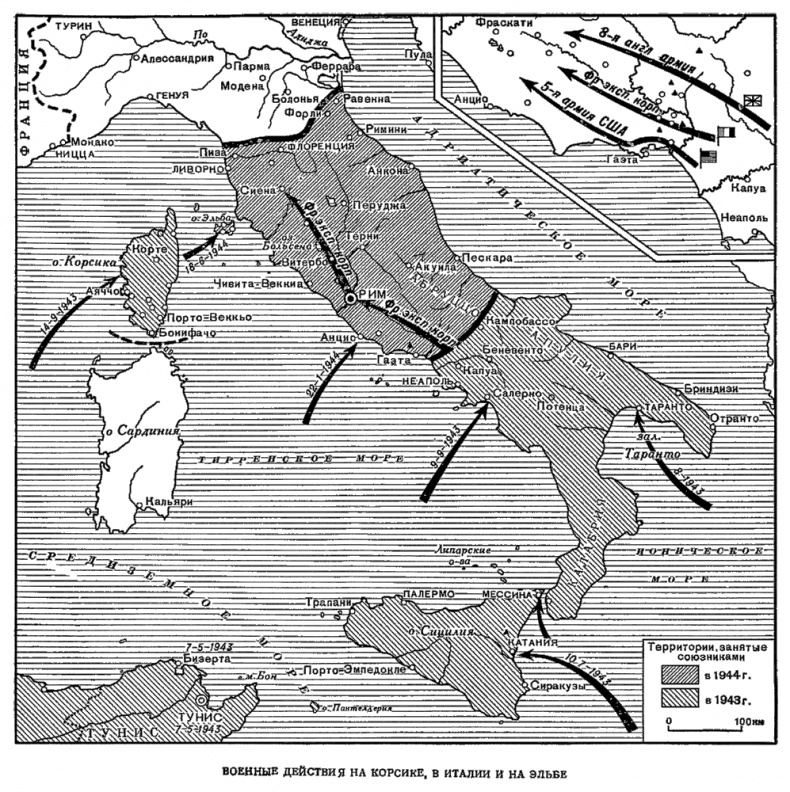 Иллюстрация к книге — Военные мемуары. Единство. 1942-1944 [i_003.jpg]