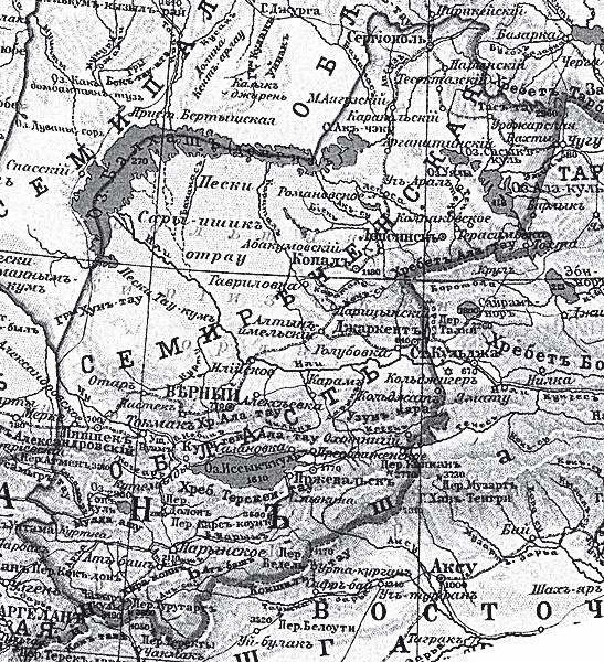 Иллюстрация к книге — Крах Белой мечты в Синьцзяне. Воспоминания сотника В. Н. Ефремова с предисловием и комментариями и книга В. А. Гольцева [i_006.jpg]