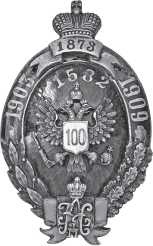 Иллюстрация к книге — Крах Белой мечты в Синьцзяне. Воспоминания сотника В. Н. Ефремова с предисловием и комментариями и книга В. А. Гольцева [i_008.jpg]