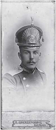 Иллюстрация к книге — Крах Белой мечты в Синьцзяне. Воспоминания сотника В. Н. Ефремова с предисловием и комментариями и книга В. А. Гольцева [i_021.jpg]