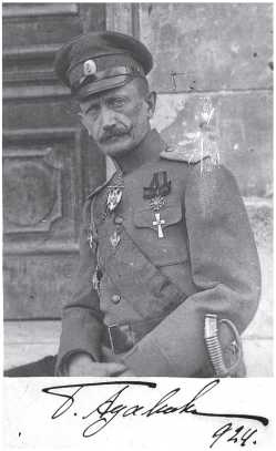 Иллюстрация к книге — Крах Белой мечты в Синьцзяне. Воспоминания сотника В. Н. Ефремова с предисловием и комментариями и книга В. А. Гольцева [i_022.jpg]