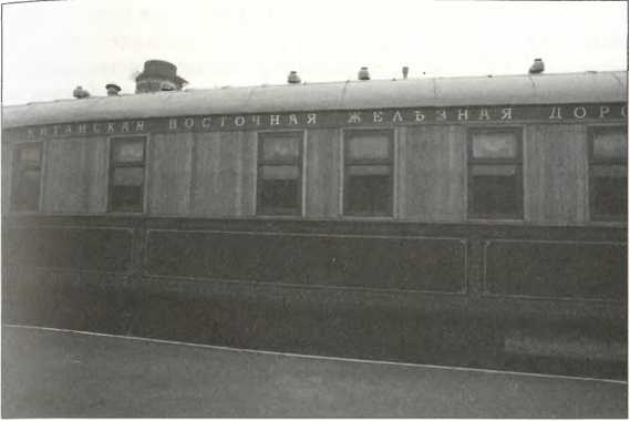 Иллюстрация к книге — Русский Харбин [i_023.jpg]