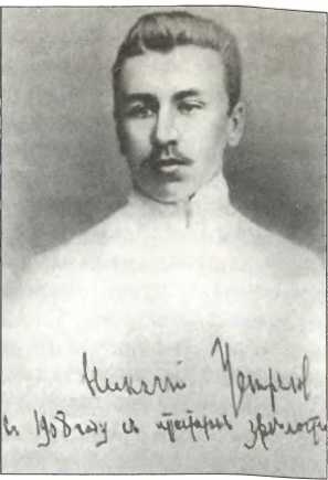 Иллюстрация к книге — Русский Харбин [i_025.jpg]