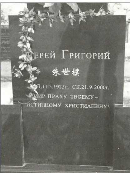 Иллюстрация к книге — Русский Харбин [i_060.jpg]