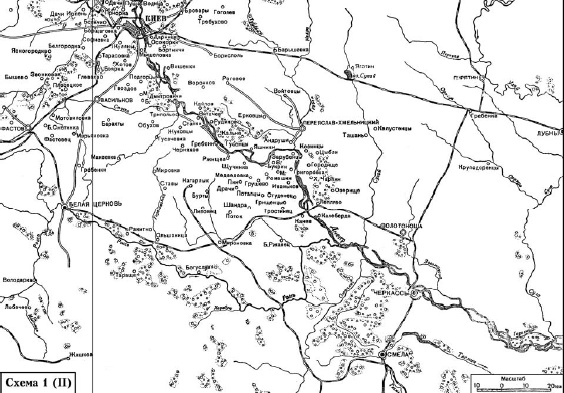 Иллюстрация к книге — Битва за Днепр. 1943 г. [i_025.jpg]
