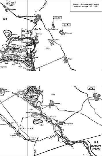 Иллюстрация к книге — Битва за Днепр. 1943 г. [i_035.jpg]