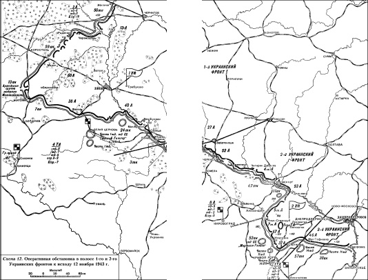Иллюстрация к книге — Битва за Днепр. 1943 г. [i_090.jpg]