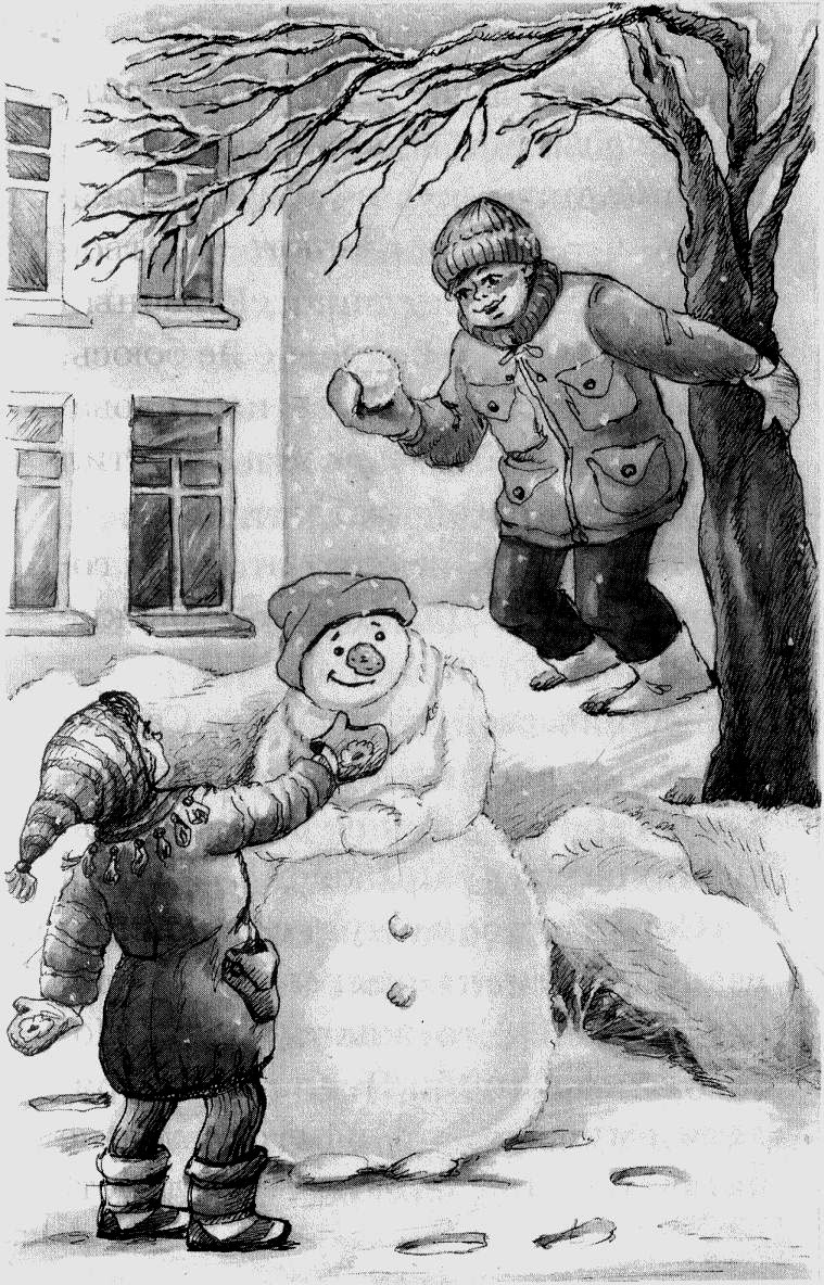 Иллюстрация к книге — Юбилей Деда Мороза [i_004.jpg]