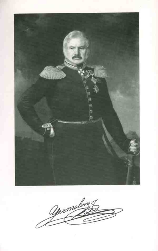 Иллюстрация к книге — Ермолов [i_001.jpg]