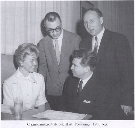 Иллюстрация к книге — Эмиль Гилельс. За гранью мифа [p17.jpg]