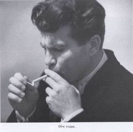 Иллюстрация к книге — Эмиль Гилельс. За гранью мифа [p19.jpg]