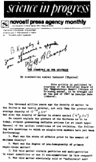 Иллюстрация к книге — Андрей Сахаров. Наука и Свобода [gorelik457.jpg]