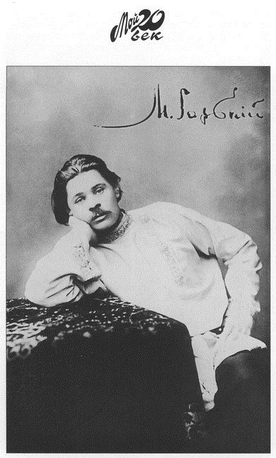 Иллюстрация к книге — Книга о русских людях [i_001.jpg]