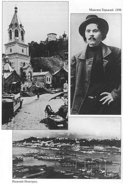 Иллюстрация к книге — Книга о русских людях [i_002.jpg]