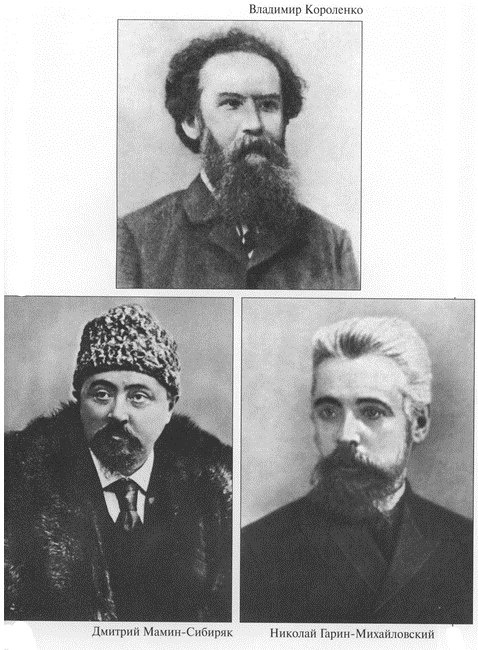 Иллюстрация к книге — Книга о русских людях [i_003.jpg]