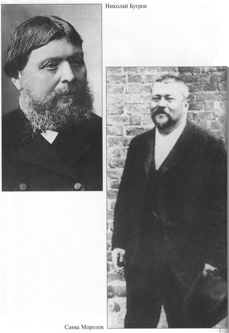 Иллюстрация к книге — Книга о русских людях [i_004.jpg]