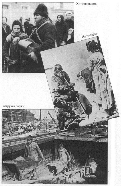 Иллюстрация к книге — Книга о русских людях [i_005.jpg]