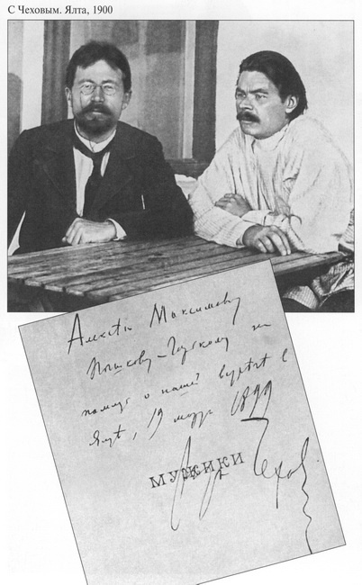 Иллюстрация к книге — Книга о русских людях [i_006.jpg]