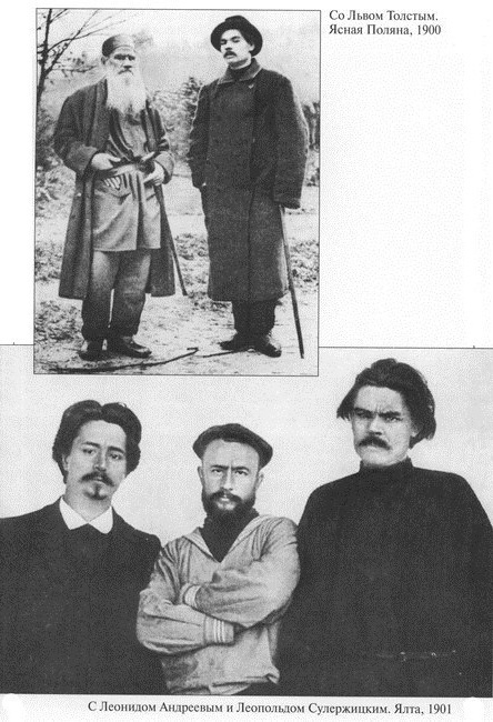 Иллюстрация к книге — Книга о русских людях [i_007.jpg]