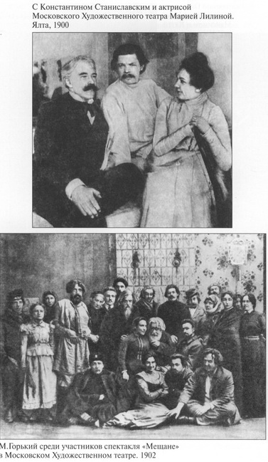 Иллюстрация к книге — Книга о русских людях [i_010.jpg]