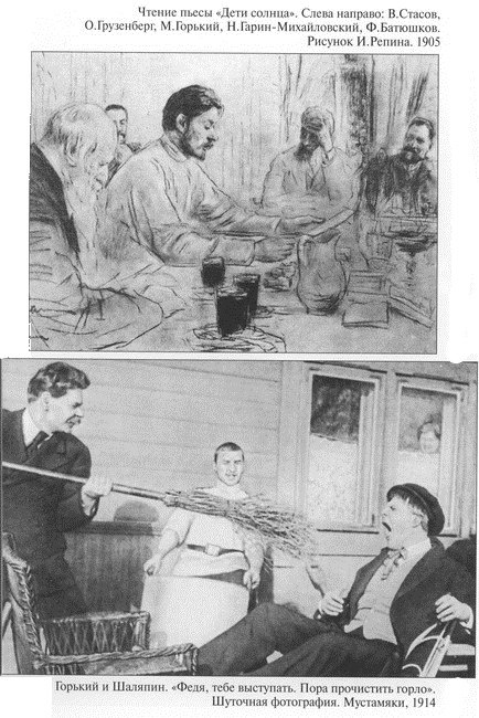 Иллюстрация к книге — Книга о русских людях [i_011.jpg]