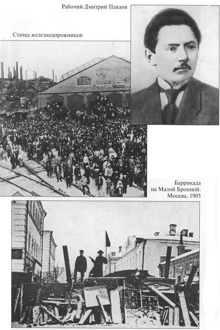 Иллюстрация к книге — Книга о русских людях [i_013.jpg]