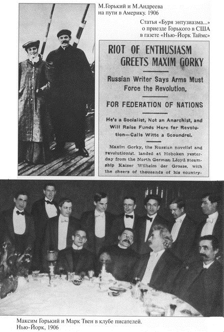 Иллюстрация к книге — Книга о русских людях [i_014.jpg]