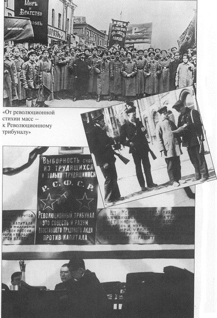 Иллюстрация к книге — Книга о русских людях [i_019.jpg]