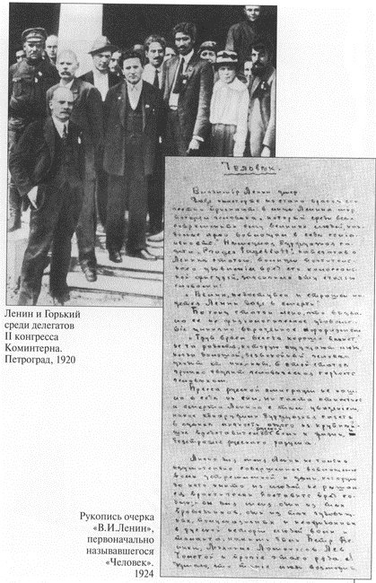 Иллюстрация к книге — Книга о русских людях [i_021.jpg]