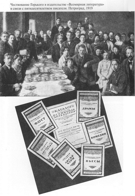 Иллюстрация к книге — Книга о русских людях [i_022.jpg]