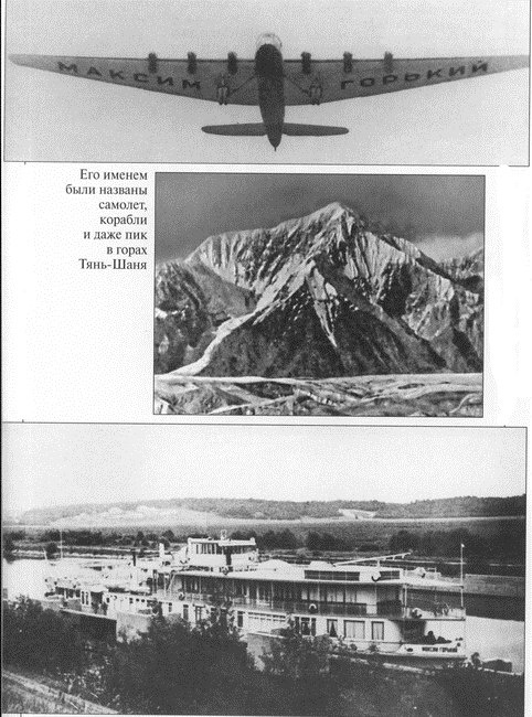 Иллюстрация к книге — Книга о русских людях [i_029.jpg]