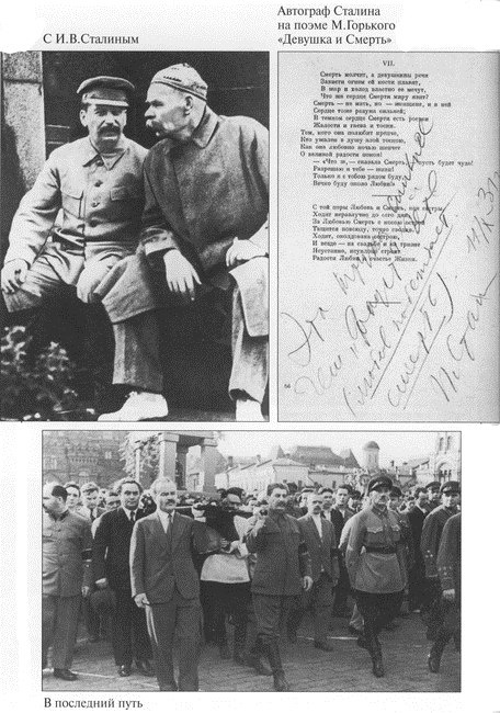 Иллюстрация к книге — Книга о русских людях [i_030.jpg]