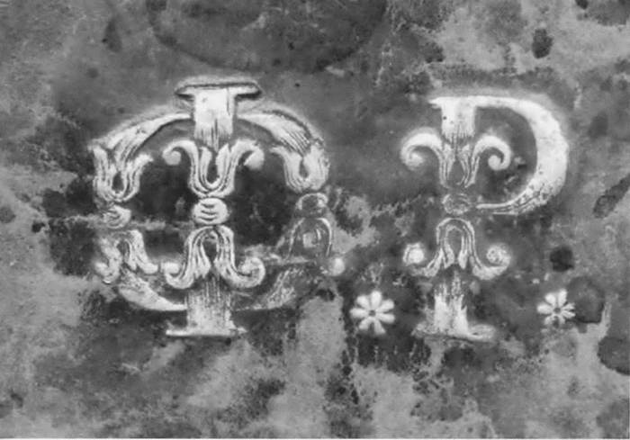 Иллюстрация к книге — Рылеев [i_013.jpg]