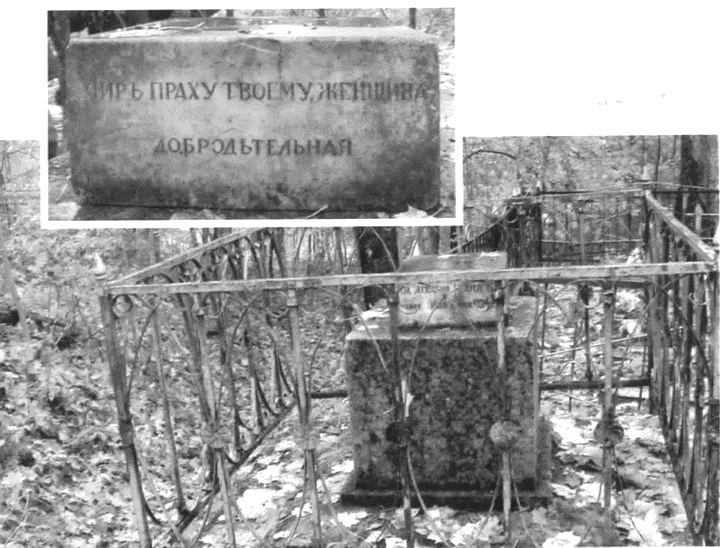 Иллюстрация к книге — Рылеев [i_014.jpg]