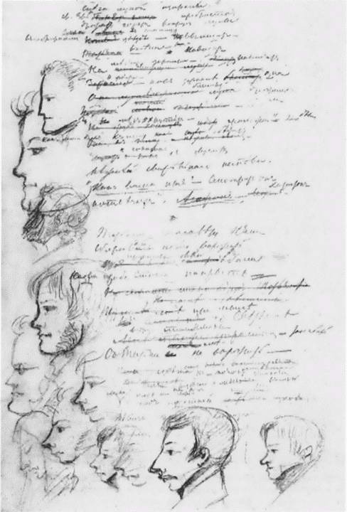 Иллюстрация к книге — Рылеев [i_069.jpg]