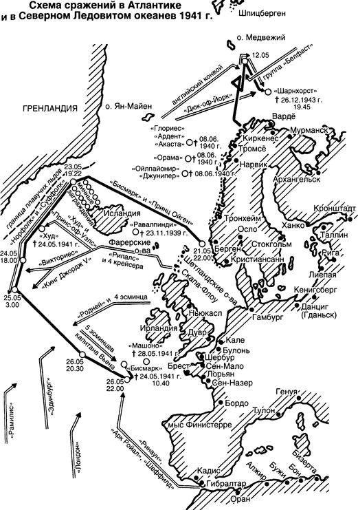 Иллюстрация к книге — Вторая мировая война на море и в воздухе. Причины поражения военно-морских и воздушных сил Германии [i_001.jpg]