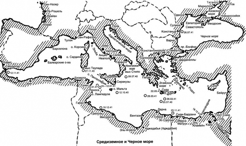 Иллюстрация к книге — Вторая мировая война на море и в воздухе. Причины поражения военно-морских и воздушных сил Германии [i_002.jpg]