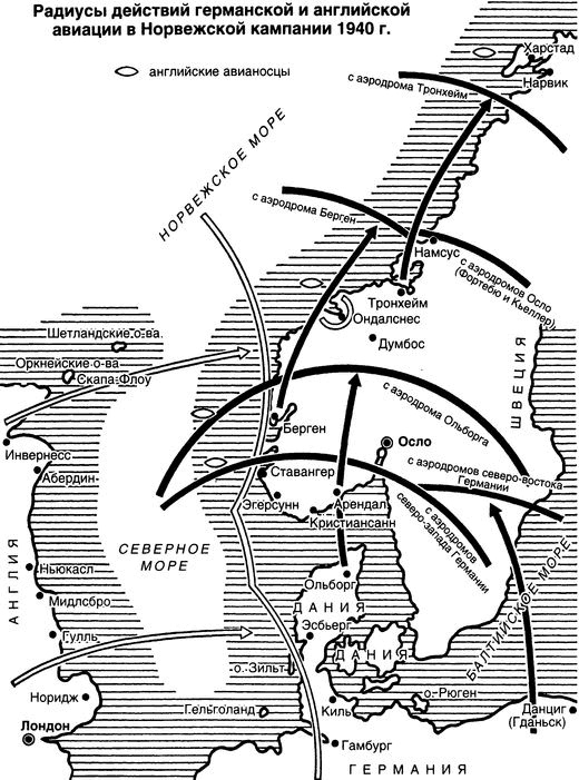 Иллюстрация к книге — Вторая мировая война на море и в воздухе. Причины поражения военно-морских и воздушных сил Германии [i_006.jpg]