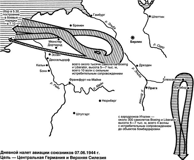Иллюстрация к книге — Вторая мировая война на море и в воздухе. Причины поражения военно-морских и воздушных сил Германии [i_008.jpg]