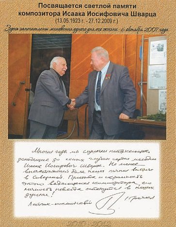 Иллюстрация к книге — Космонавт №34. От лучины до пришельцев [i_041.jpg]