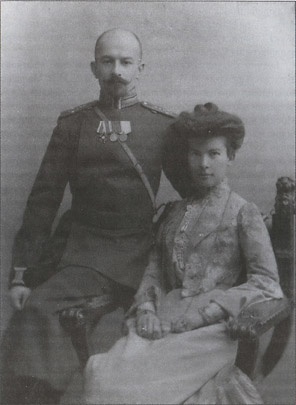 Иллюстрация к книге — Особый штаб &quot;Россия&quot; [p0009.jpg]