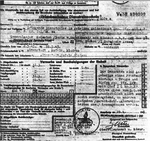 Иллюстрация к книге — Особый штаб &quot;Россия&quot; [p0281.jpg]