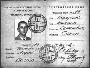 Иллюстрация к книге — Особый штаб &quot;Россия&quot; [p0389.jpg]