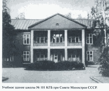 Иллюстрация к книге — Повседневная жизнь советского разведчика, или Скандинавия с черного хода [i_002.jpg]