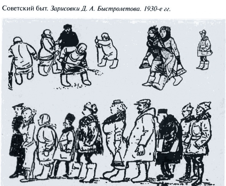 Иллюстрация к книге — Повседневная жизнь советского разведчика, или Скандинавия с черного хода [i_010.jpg]